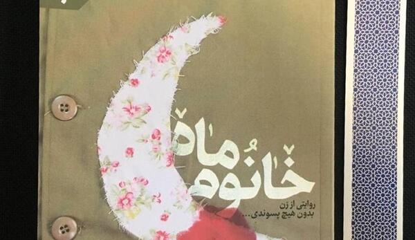 عکس شهید شیرعلی سلطانی