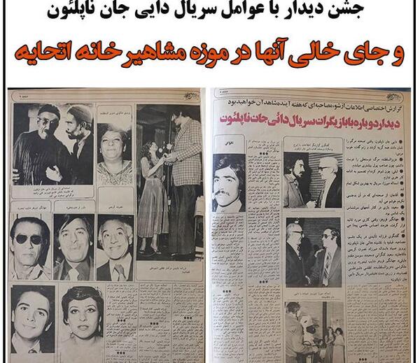 عکس های شیرعلی قصاب