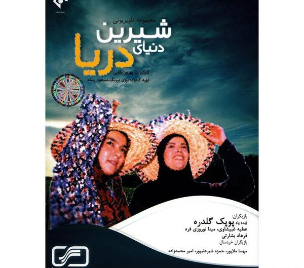 عکس حمزه شیرعلیپور