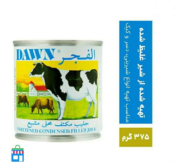 عکس شیر عسل البحر