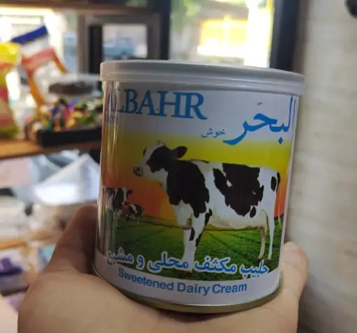 عکس شیر عسل البحر