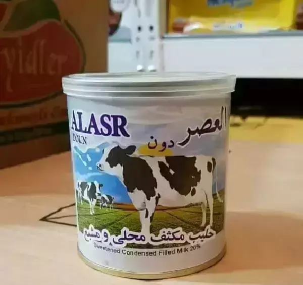 عکس شیر عسل البحر