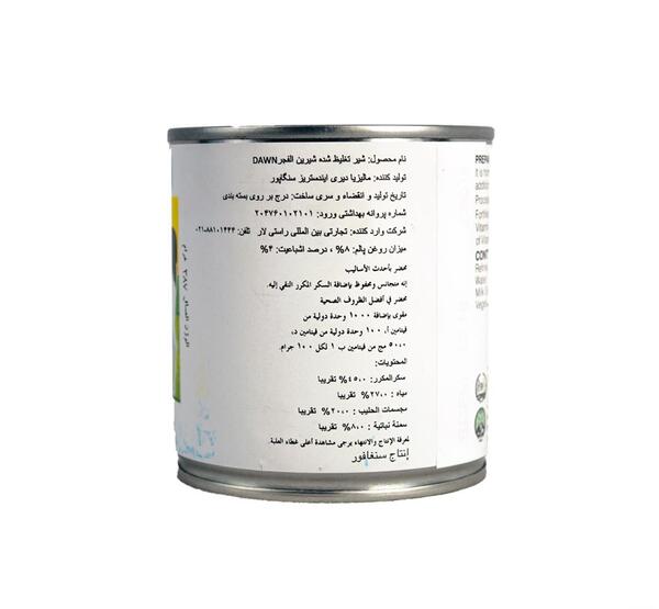 عکس شیر عسل البحر