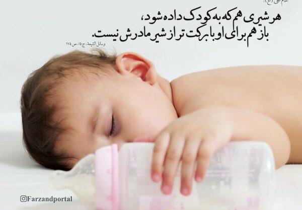طریقه صحیح شیر دادن به نوزاد با عکس
