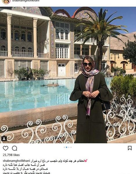ژست عکس شیراز