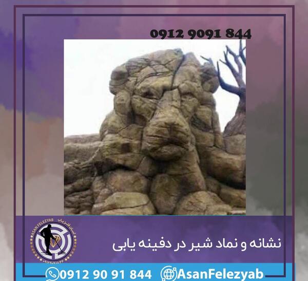 عکس شیر نماد چیست