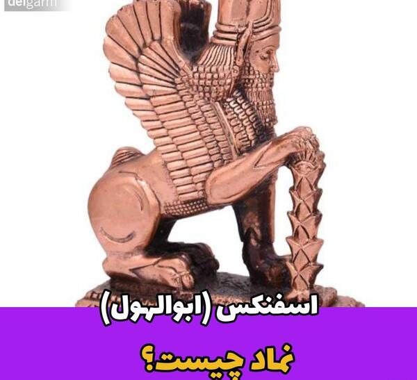 عکس شیر نماد چیست
