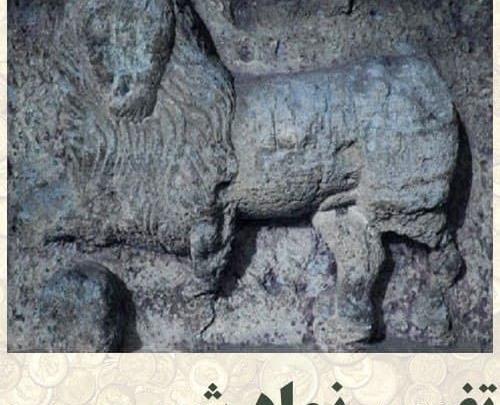 عکس شیر نماد چیست