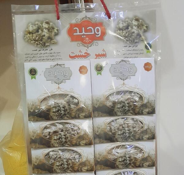 عکس شیرخشت برای نوزاد