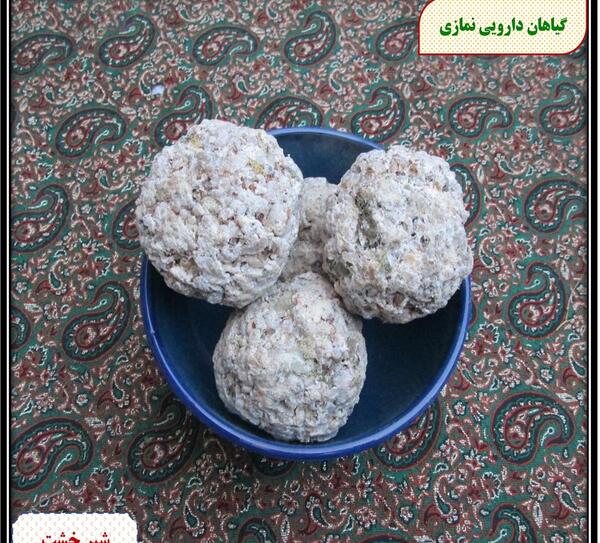 عکس شیرخشت خشک شده