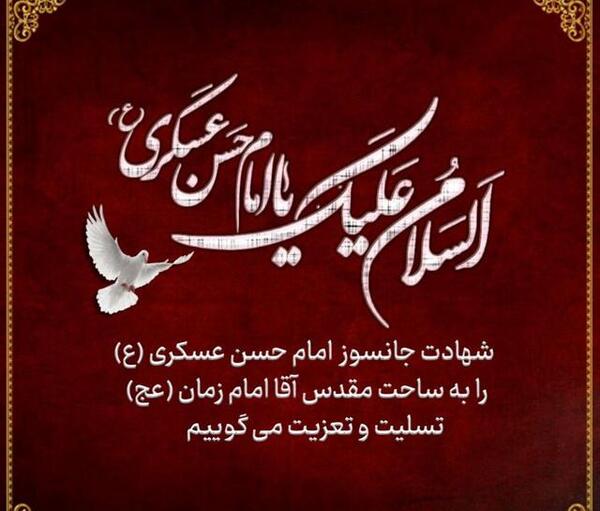 عکس پروفایل شیراز