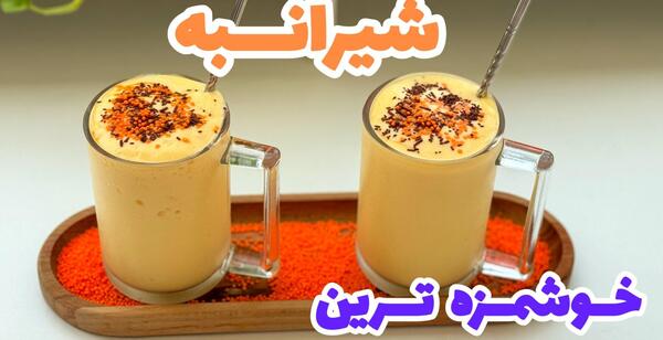 دانلود عکس شیر انبه