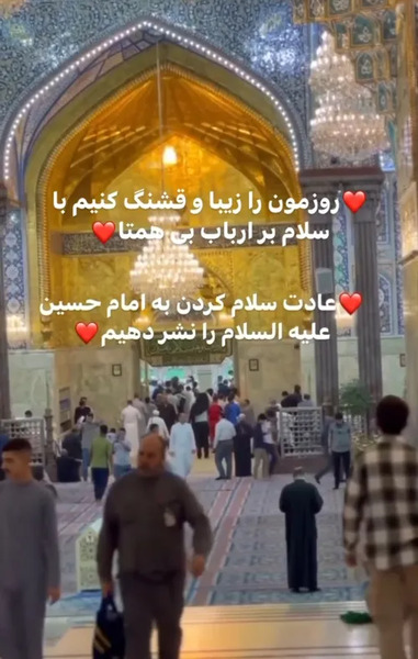 عکس امام حسین و شیر