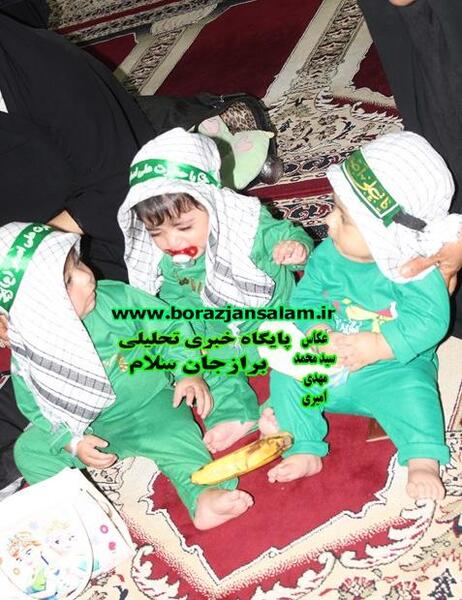 عکس امام حسین و شیر