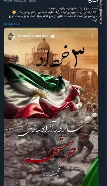 عکس شیر و پرچم افغانستان