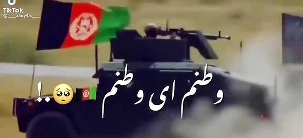 عکس شیر و پرچم افغانستان