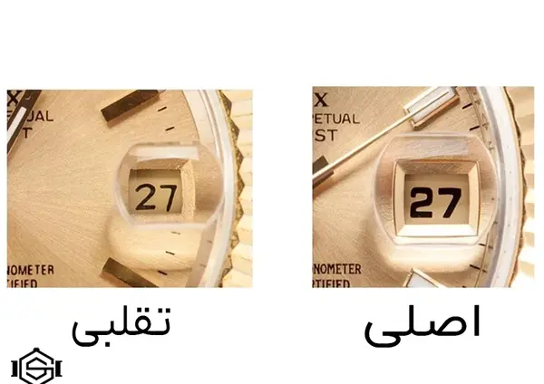 عکس فیک ساعت دخترانه