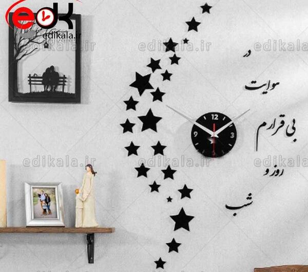 عکس ساعت کارتونی بدون عقربه