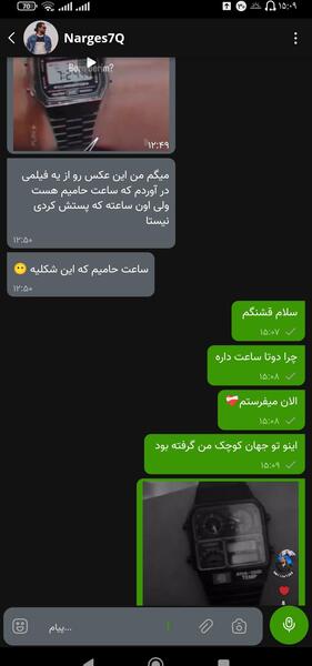 عکس ساعت کاسیو حامیم