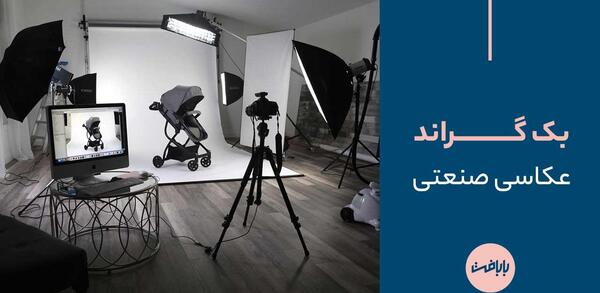 عکس های بک گراند رنگی ساده