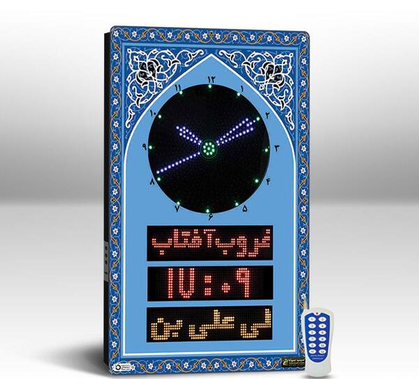 عکس ساعت کاری فروشگاه
