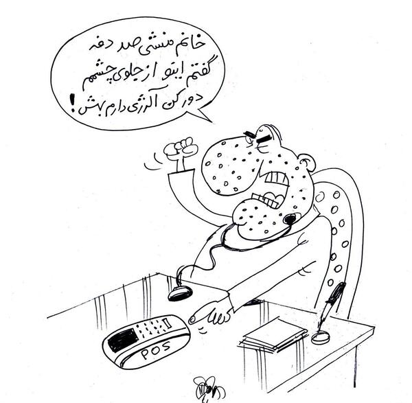 عکس کاریکاتور ساعت
