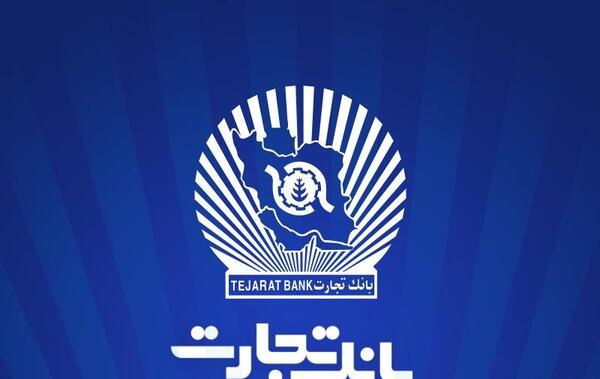 عکس برای ساعت کاری