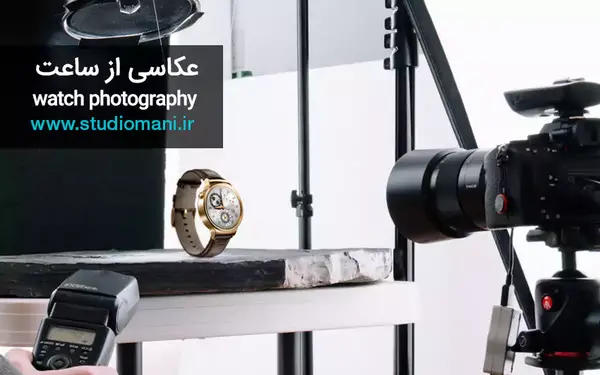 عکس برای ساعت کاری
