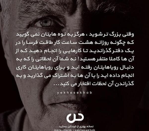 عکس نوشته ساعت کاری