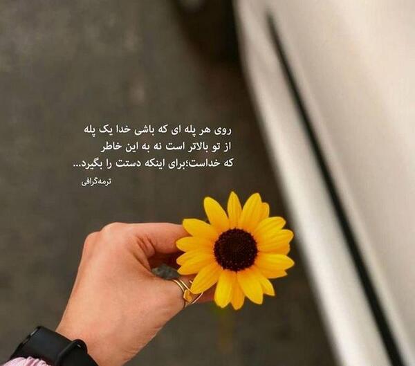 عکس نوشته ساعت کاری