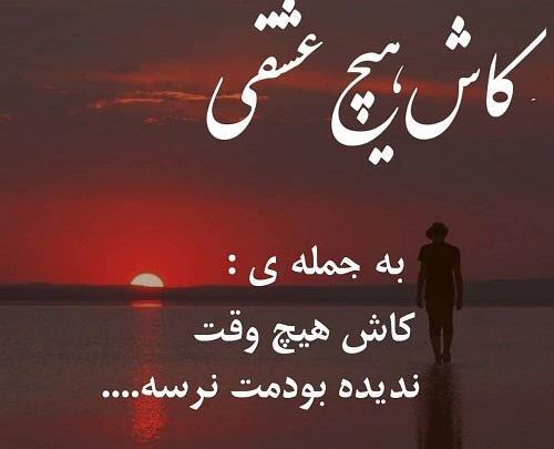 عکس نوشته ساعت کاری
