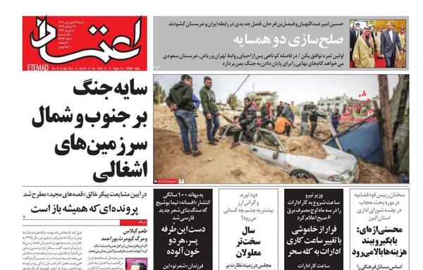 عکس تغییر ساعت کاری