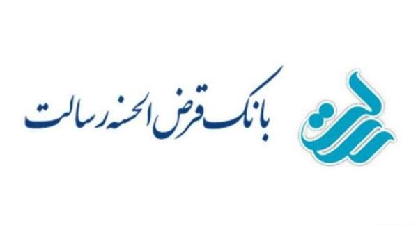 عکس تغییر ساعت کاری