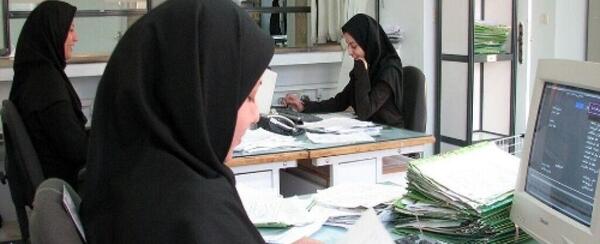 عکس تغییر ساعت کاری