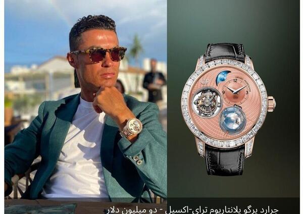 عکس ساعت گران قیمت رونالدو