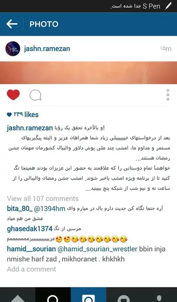 عکس ساعت نه و نیم