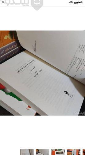 عکس ساعت نه و نیم