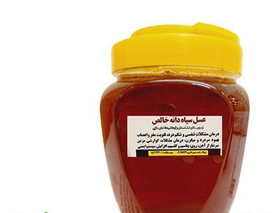 عکس عسل و سیاه دانه