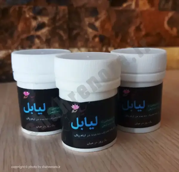 عکس شیاف سیاه دانه و عسل