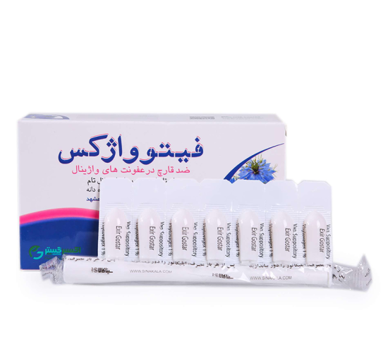 عکس شیاف سیاه دانه و عسل