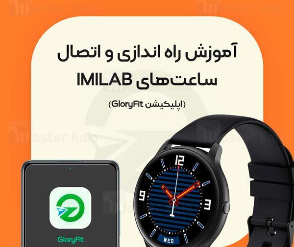 انتقال عکس به ساعت هوشمند شیائومی