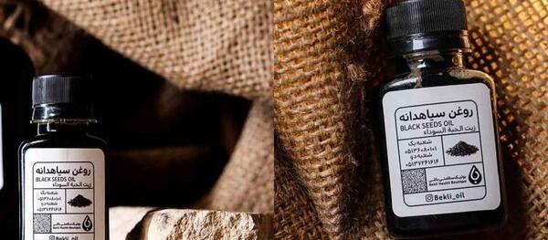 عکس روغن سیاه دانه برای مو