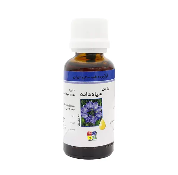 عکس روغن سیاه دانه خوراکی