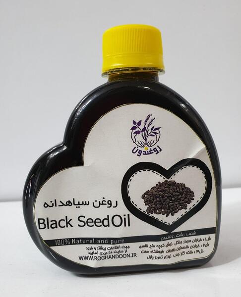عکس روغن سیاه دانه خوراکی