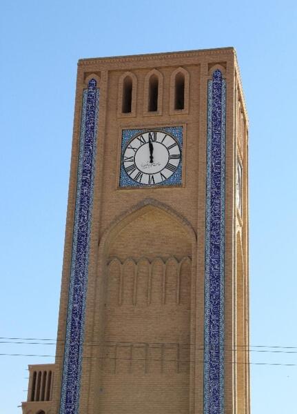 عکس میدان ساعت یزد