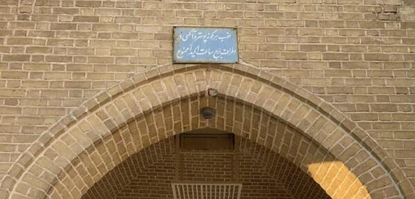 عکس میدان ساعت یزد