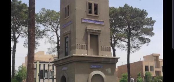 عکس برج ساعت یزد