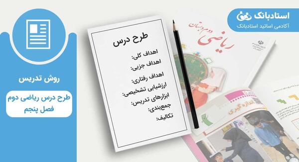 عکس ساعت یک ربع مانده به ۵