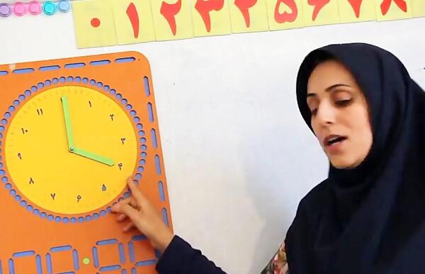 عکس ساعت یک ربع مانده به ۵