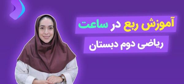 عکس ساعت یک ربع مانده به ۵
